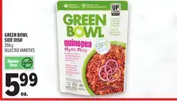 Metro GREEN BOWL SIDE DISH offer