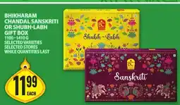 Food Basics BHIKHARAM CHANDAL SANSKRITI OR SHUBH-LABH GIFT BOX offer