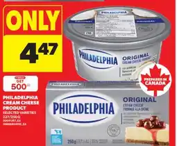 Real Canadian Superstore PHILADELPHIA CREAM CHEESE PRODUCT, 227/250 G offer