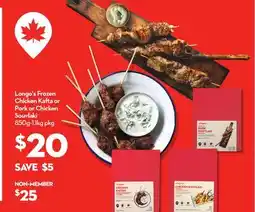 Longo's Longo's Frozen Chicken Kafta or Pork or Chicken Souvlaki offer