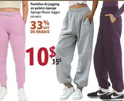 Sushi Shop Sponge Fleece Jogger offer
