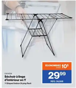Patrick Morin Y-Shaped Indoor Drying Rack offer