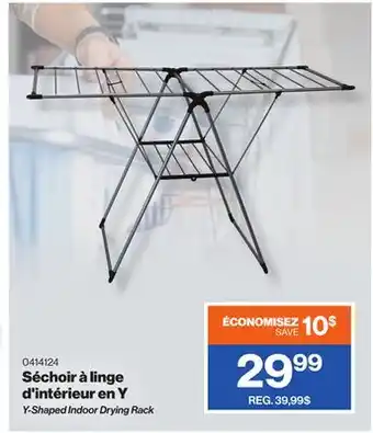 Patrick Morin Y-Shaped Indoor Drying Rack offer
