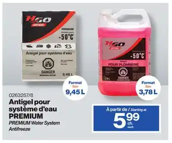 Patrick Morin PREMIUM Water System Antifreeze offer