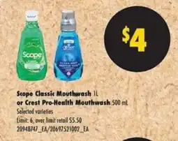 No Frills Scope Classic Mouthwash or Crest Pro-Health Mouthwash offer