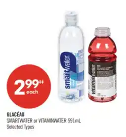 Shoppers Drug Mart GLACÉAU SMARTWATER or VITAMINWATER offer