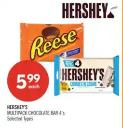 Shoppers Drug Mart HERSHEY'S MULTIPACK CHOCOLATE BAR offer