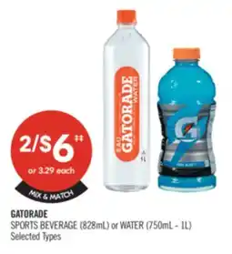 Shoppers Drug Mart GATORADE SPORTS BEVERAGE (828mL) or WATER (750mL-1L) offer