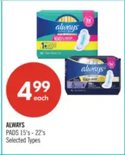 Shoppers Drug Mart ALWAYS PADS offer