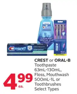 Rexall CREST or ORAL-B Toothpaste 63mL-130mL, Floss, Mouthwash 500mL-1L or Toothbrushes offer