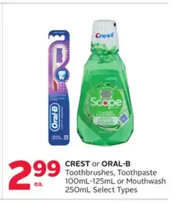 Rexall CREST or ORAL-B Toothbrushes, Toothpaste 100mL-125mL or Mouthwash 250mL offer