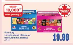 Wholesale Club Variety Pack Classic or Flavoured Mix Snack offer