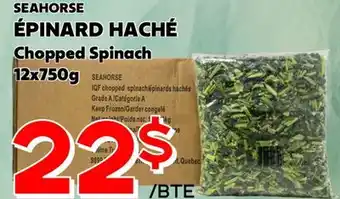 Marche Salaberry SEAHORSE EPINARD HACHE offer