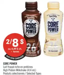 Pharmaprix CORE POWER High Protein Milkshake offer