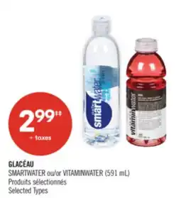 Pharmaprix GLACÉAU SMARTWATER VITAMINWATER offer