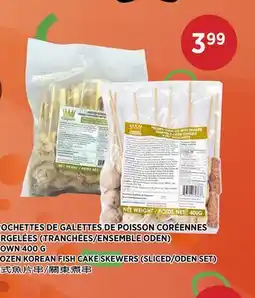 Kim Phat CROWN FROZEN KOREAN FISH CAKE SKEWERS (SLICED/ODEN SET) offer