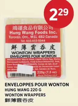 Kim Phat HUNG WANG WONTON WRAPPERS offer