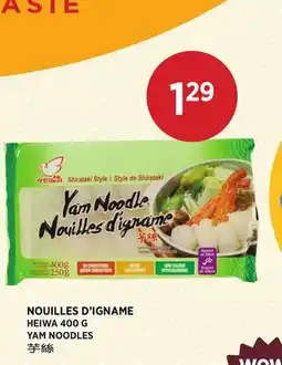 Kim Phat HEIWA YAM NOODLES offer