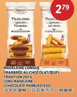 Kim Phat TRADITION LONG MADELEINE (CHOCOLATE MARBLED/EGG) offer