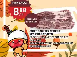 Kim Phat KOREAN BBQ STYLE - BEEF SHORT RIBS offer