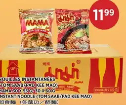 Kim Phat MAMA NSTANT NOODLE (TOM SAAB/PAD KEE MAO) offer