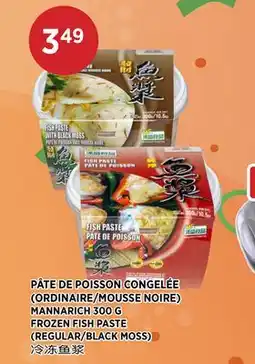 Kim Phat MANNARICH FROZEN FISH PASTE offer