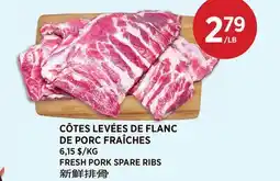 Kim Phat FRESH PORK SPARE RIBS offer