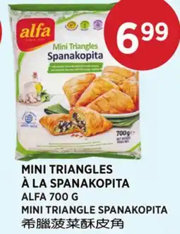 Kim Phat ALFA MINI TRIANGLE SPANAKOPITA offer