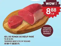 Kim Phat TRIMMED BEEF EYE OF ROUND offer