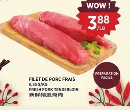 Kim Phat FRESH PORK TENDERLOIN offer