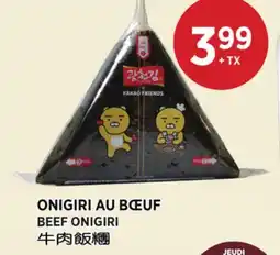 Kim Phat BEEF ONIGIRI offer