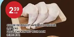 Kim Phat FRESH CHICKEN LEG WITH BACK offer
