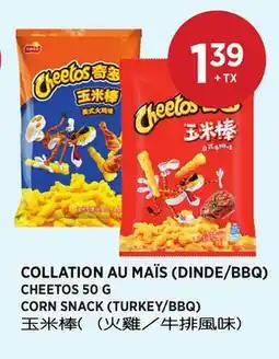 Kim Phat CHEETOS 50 G CORN SNACK (TURKEY/BBQ) offer