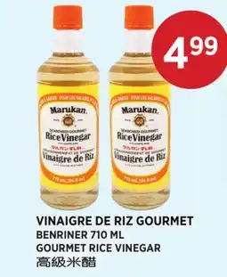 Kim Phat MARUKAN GOURMET RICE VINEGAR offer