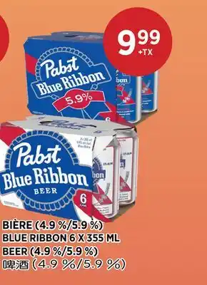 Kim Phat PABST BLUE RIBBON offer