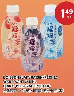 Kim Phat WANT WANT DRINK (MILK/GRAPE/PEACH) offer