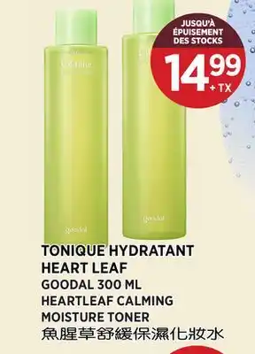 Kim Phat GOODAL HEARTLEAF CALMING MOISTURE TONER offer