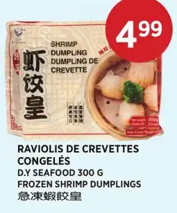 Kim Phat D.Y SEAFOOD 300 G FROZEN SHRIMP DUMPLINGS offer