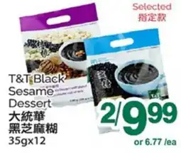T&T Supermarket T & T BLACK SESAME DESSERT, 35GX12 offer