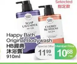 T&T Supermarket HAPPY BATH ORIGINAL BODYWASH, 910ml offer