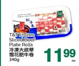 T&T Supermarket T & T FROZEN SLICED BEEF PLATE ROLLS, 340g offer