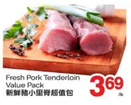 T&T Supermarket FRESH PORK TENDERLOIN VALUE PACK offer