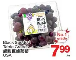 T&T Supermarket BLACK SEEDED TABLE GRAPES offer