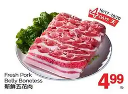 T&T Supermarket FRESH PORK BELLY BONELESS offer