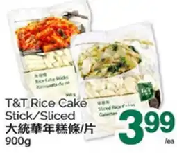 T&T Supermarket T&T RICE CAKE STICK/SLICED, 900g offer
