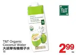 T&T Supermarket T&T ORGANIC COCONUT WATER 1l offer