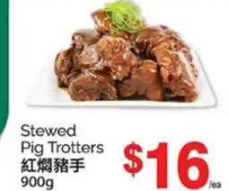 T&T Supermarket STEWED PIG TROTTERS, 900g offer
