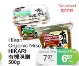 T&T Supermarket HIKARI ORGANIC MISO, 500G offer