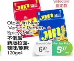 T&T Supermarket OTOKI JIN NEW VERSION RAMEN- SPICY/MILD, 120gx4 offer