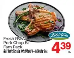 T&T Supermarket FRESH RWA PORK CHOP BI-FAM PACK offer